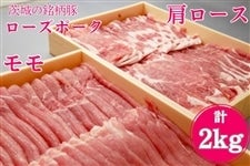 �y��̓��z���[�Y�|�[�N �����[�X�E�����X���C�X�Z�b�g�u�ē��p�v ��2kg