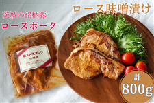 �y��̓��z���[�Y�|�[�N ���[�X���X�Ђ� ��800g�i2������200g×4P�j