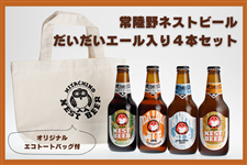 �y��̓��z��G�R�o�b�O�t��헤��l�X�g�r�[�� 4����ݔ�׃Z�b�g