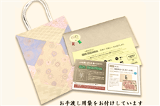 �y��̓��z�I�ׂ�M�t�g�J�^���O �؁i�͂ȁj����̓����b�Z�[�W�J�[�h�t��