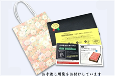 �y��̓��z�I�ׂ�M�t�g�J�^���O �ʁi����ǂ�j����̓����b�Z�[�W�J�[�h�t��