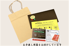 �y��̓��z�I�ׂ�M�t�g�J�^���O �P�i�����₫�j����̓����b�Z�[�W�J�[�h�t��