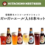 �y���̓��z�헤��l�X�g�r�[�� ���������G�[������ 4��8�{�Z�b�g