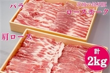 �y���̓��z���[�Y�|�[�N �����[�X�E�o�����X���C�X�Z�b�g�u�ē��v�p ��2kg