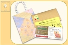 �y���̓��z�I�ׂ�M�t�g�J�^���O �؁i�͂ȁj�����̓����b�Z�[�W�J�[�h�t��