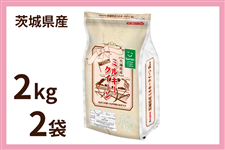 �y���̓��z��錧�Y�w�~���L�[�N�C�[���x2kg×2�� �ߘa7�N�Y�i���������ɏ��������j