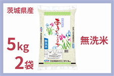 �y���̓��z��錧�Y�w���������܂��x ������ 5kg×2�� �ߘa7�N�Y�i���������ɏ��������j