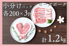 �y2026�p���}CP�z��錧�Y�w���[�Y�|�[�N�x���[�X�ؐg200g×3P�A���[�X�X���C�X200g×3P�i�v1.2kg�j