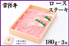 �y2026�p���}CP�z��錧�Y�w�헤���x���[�X�X�e�[�L�p 180g×3��