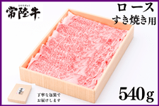 �y2026�p���}CP�z��錧�Y �w�헤���x���[�X�����Ă��p ��540g