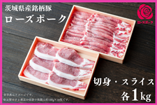 �y2026�p���}CP�z��錧�Y�w���[�Y�|�[�N�x���[�X�ؐg1kg�A���[�X�X���C�X1kg�i�v2kg�j