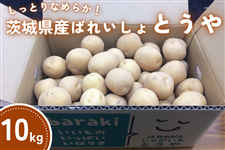 �����Ƃ�Ȃ߂炩�I��錧�Y�΂ꂢ����u�Ƃ���v��10kg JA�Ȃ߂�����������