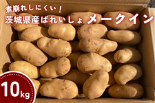�ϕ��ꂵ�ɂ����I��錧�Y�΂ꂢ����w���[�N�C���x��10kg JA�Ȃ߂�����������