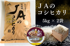 コシヒカリ|【JAタウン】産地直送 通販 お取り寄せ