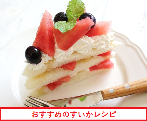 ３・大阪府・すいか（╹◡╹）♡・ピノガール Amazon | すいか ピノガール 優品 3～6玉 8kg 長崎県産 小玉