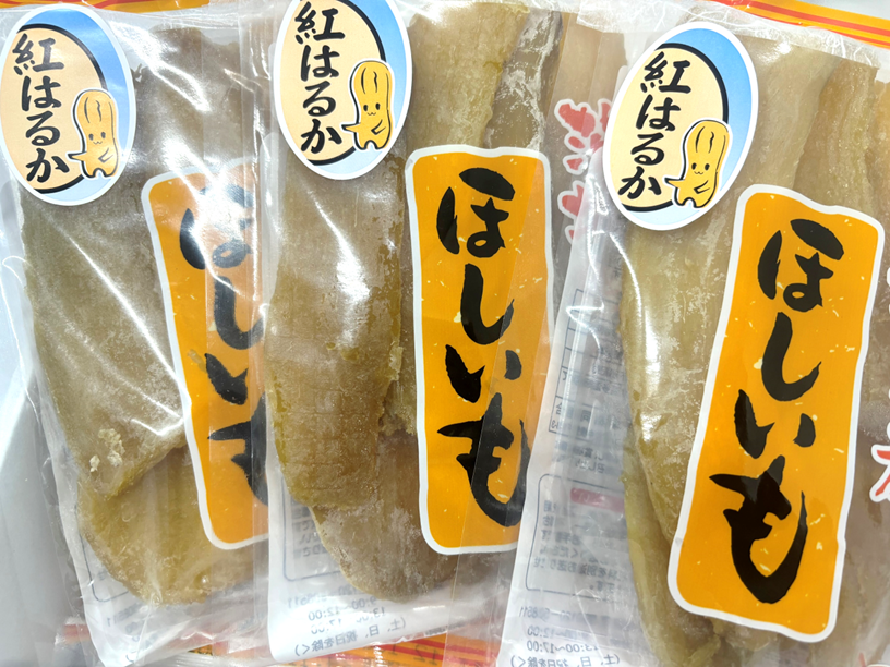 ◎茨城県産 紅はるか干し芋「平干し130g×3袋、丸干し200g×2袋