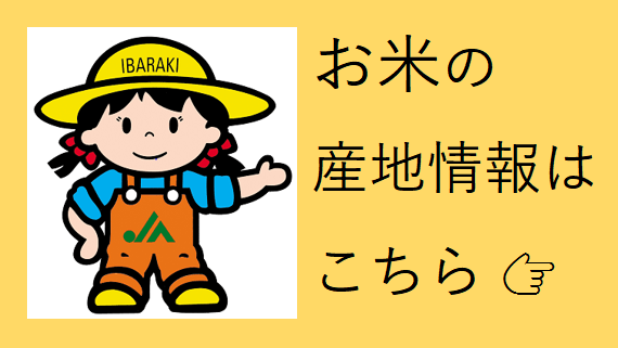 ���΂炫�@��