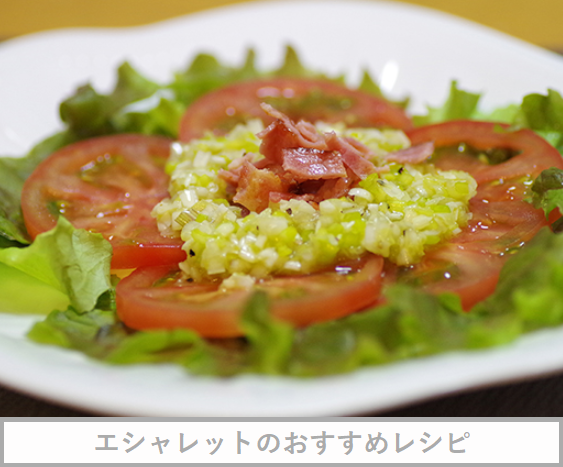 �G�V�����b�g�@���V�s