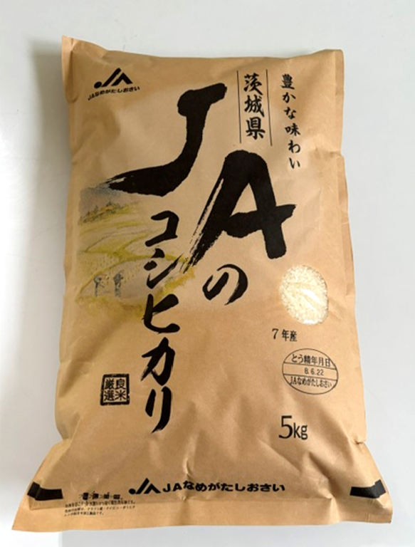 新米】茨城県産 JAのコシヒカリ 5kg×1袋（令和8年産）JAなめがた