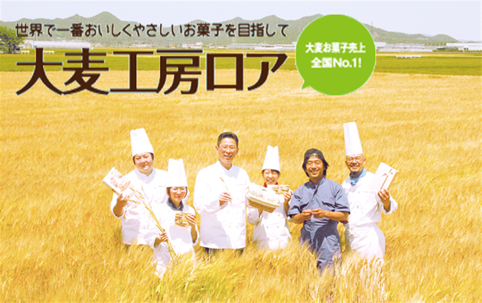 産地直送 通販 お取り寄せ大麦ダクワーズ プレーン 12個入り とちぎ新鮮倉庫 ｊａタウン
