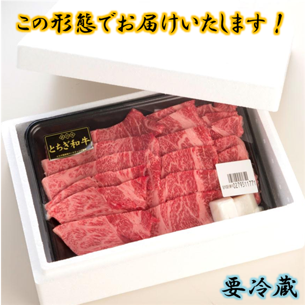 博多和牛 もも肉(すき焼き用)＆ロース肉(焼肉用)セット