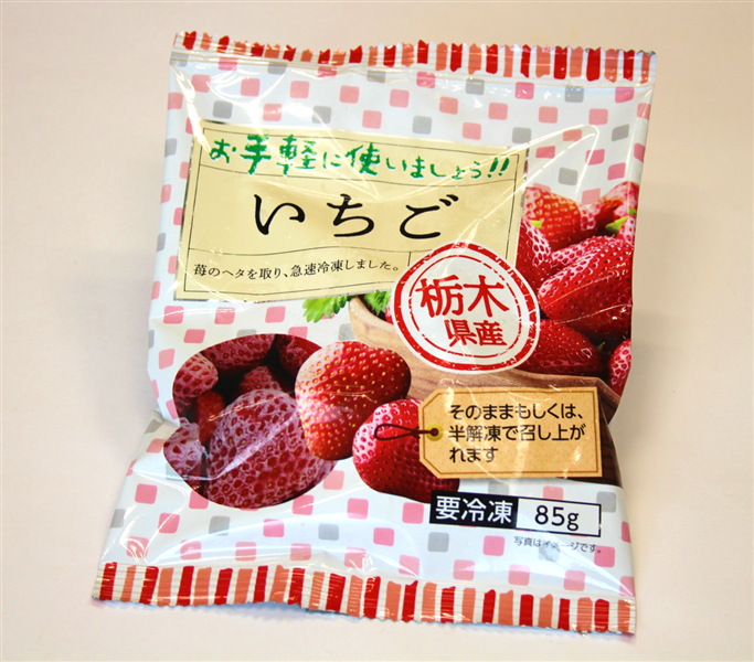 産地直送 通販 お取り寄せ栃木県産 冷凍いちご 85g 5袋 とちぎ新鮮倉庫 ｊａタウン