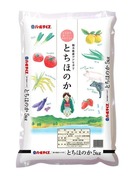 令和7年産】栃木県産 コシヒカリ とちほのか (5kg): とちぎ新鮮倉庫