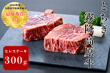 �y��̓��z�Ƃ������~������ �q���X�e�[�L�i150g×2���j