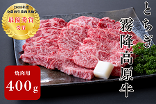 �y��̓��z�Ƃ������~������ �ē��p�i���E�o�����j�i400g�j