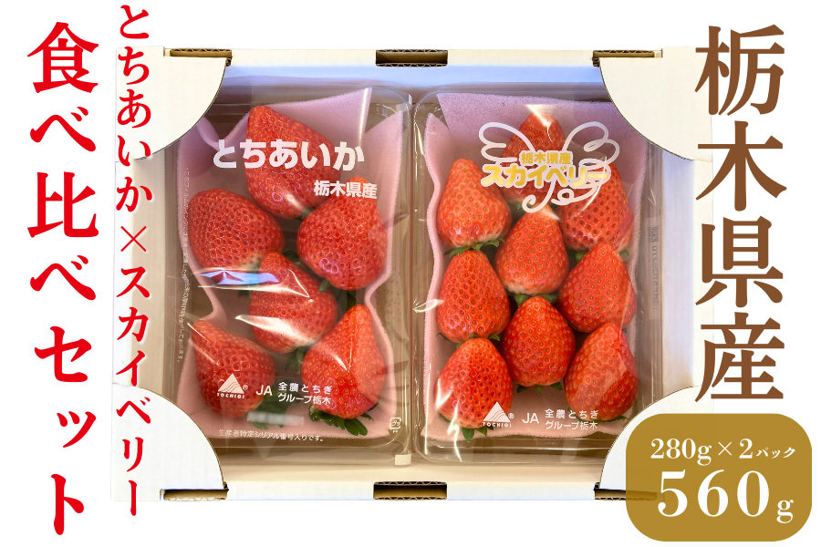 � �H�ה�׃Z�b�g�i�Ƃ��������E�X�J�C�x���[/��280g×2P�j�Ȗ،��Y ��1/8�`�����o��