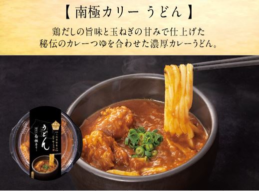 夏の贈り物】冷凍うどん4種味くらべセット 花山うどん: 新鮮ぐんま