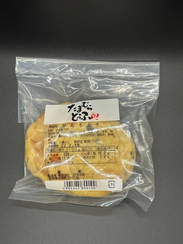 通販　たまむらとうふの濃厚豆腐８品セット:　新鮮ぐんまみのり館|【ＪＡタウン】産地直送　お取り寄せ