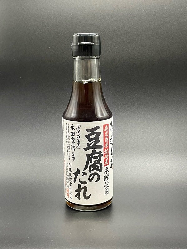 お歳暮】たまむらとうふの濃厚豆腐8品セット: 新鮮ぐんまみのり館