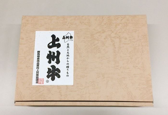 【冷蔵】上州牛カタロース　[焼肉用]１ｋｇ(５００g×２パック)