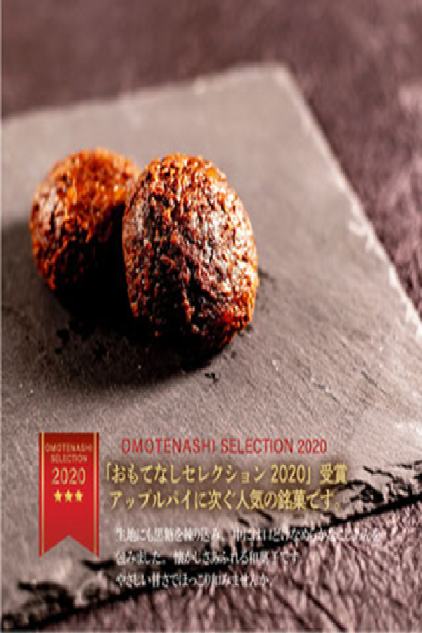 お歳暮 ギフト 和菓子 北海道 かりんとう 詰め合わせ プレゼント セット お菓子 御歳暮 お年賀 贈り物 引越し ご挨拶 食べ物 お供え  御供 個包装 贈り物 日持ち お土産 いつもありがとう