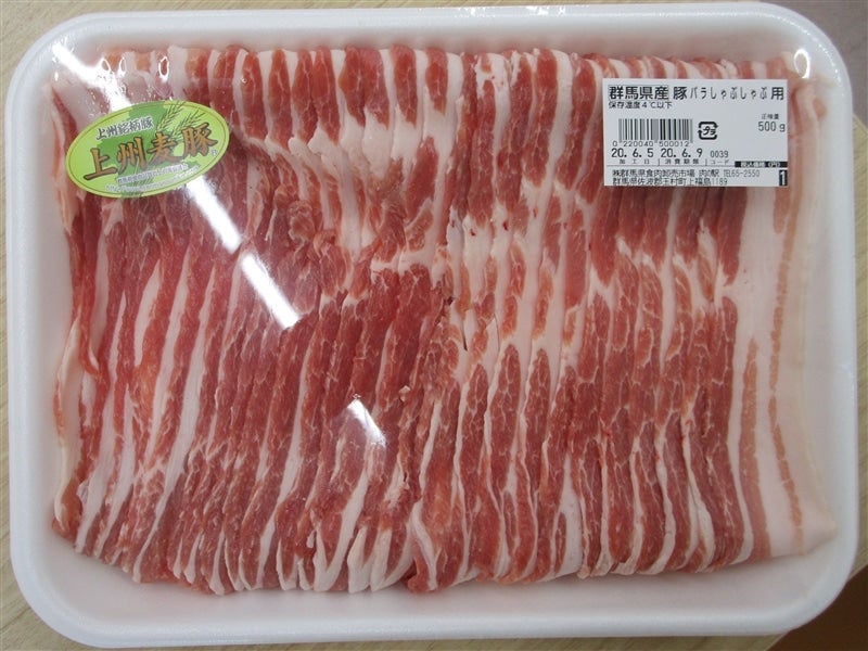 産地直送 通販 お取り寄せ上州麦豚しゃぶしゃぶ用 バラ ロース セット グッドぐんまのびっくり市場 ｊａタウン