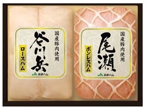 ハムお お中元】谷川岳ロースハム＆尾瀬ボンレスハム 360g TB-513: 新鮮