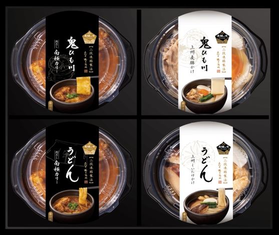 夏の贈り物】冷凍うどん4種味くらべセット 花山うどん: 新鮮ぐんま