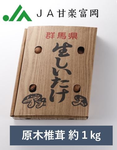 椎茸屋 椎茸からし漬 | なかつ燦燦市場