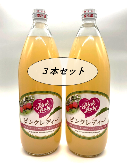 めぐみ　りんごジュース 桜ミクりんごジュース3本【化粧箱入】2025 | タムラファーム