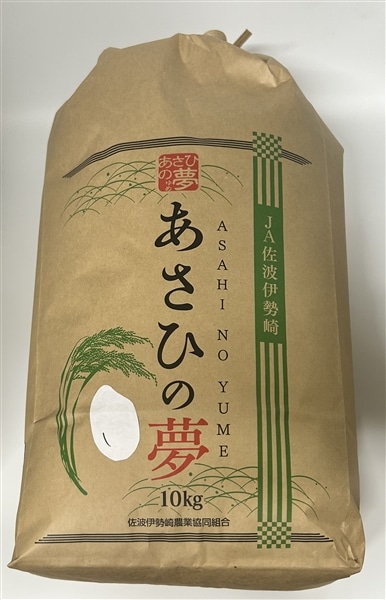 新米令和7年群馬県産あさひの夢 令和7年産「あさひの夢」 精米10kg: 新鮮ぐんまみのり館|【JA