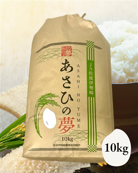 令和7年産「あさひの夢」 精米10kg: 新鮮ぐんまみのり館|【JA
