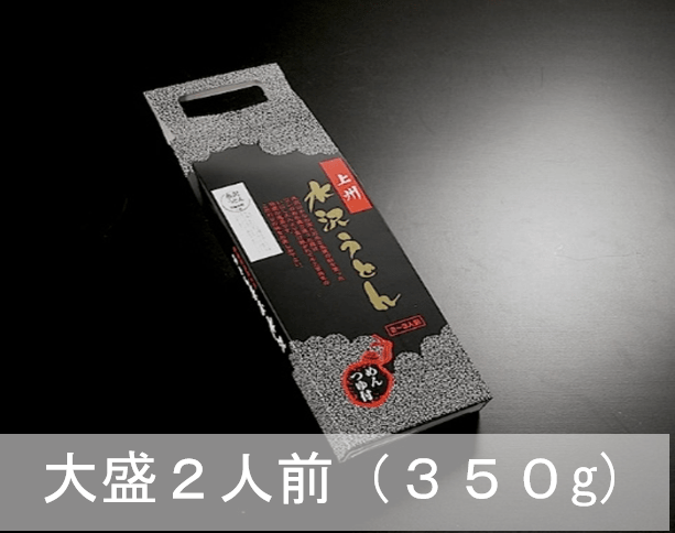 お中元】 大盛り2人前水沢うどん: 新鮮ぐんまみのり館|【JAタウン