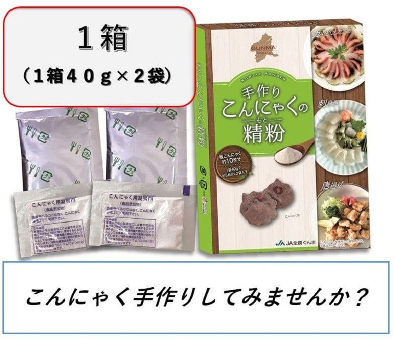 部品本体別売 - 手づくり こんにゃく 6個 - 安い 特売:334円