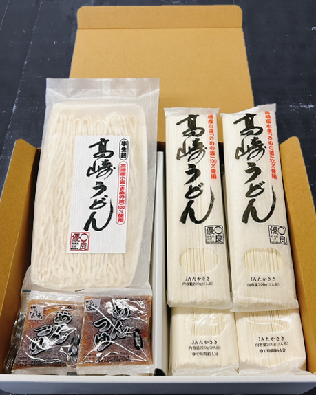 ���肤�ǂ�@���ˁE�����˃Z�b�g�iJA���������j�y�M�t�g260130�z