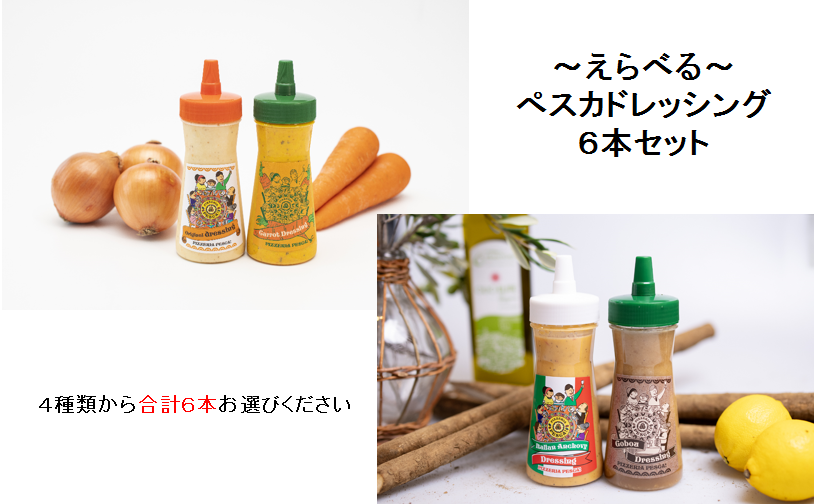 PESCA�I����ׂ�؃X�J�h���b�V���O�@�I���W�i���E�L�����b�g�E�A���`���r�E���ڂ��@�v�U�{�y�M�t�g260121�z