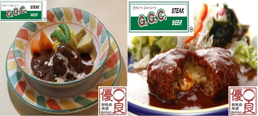 GGC�`�[�Y�C���n���o�[�O�R�E�r�[�t�V�`���[�Q�Z�b�g�y�Č����x��2026�z