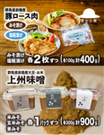 �ؓ��̖��X�Ђ��E����Ђ�����B���X�Z�b�g�y�M�t�g260619�z