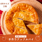 �y�Q���Z�b�g�z������񂲂̎���A�b�v���p�C�i��j�U���y�M�t�g260710�z