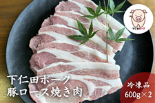 ���Ⓚ�����m�c�|�[�N�؃��[�X�ē��p�i600g�j×�Q�Z�b�g�y�M�t�g260710�z